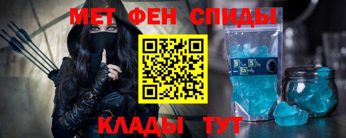 Amphetamine Premium Кировск