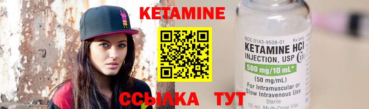дарк нет состав  Вход с VPN  Кировск  КЕТАМИН VHQ 