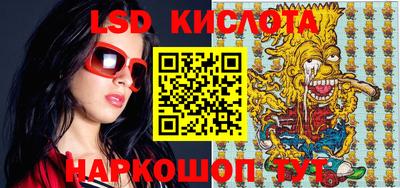 сатива Кунгур