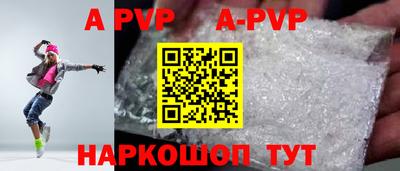 ALPHA PVP Кумертау