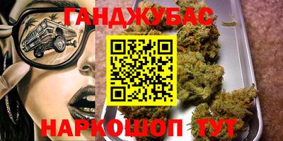 сатива Кунгур