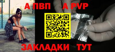 сатива Кунгур