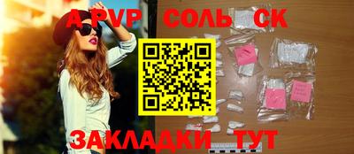 ALPHA PVP Кумертау