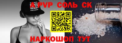 ALPHA PVP Кумертау