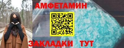 сатива Кунгур