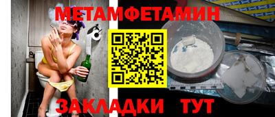 тгк Кулебаки