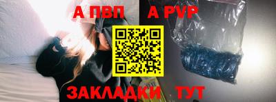 сатива Кунгур