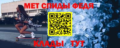 сатива Кунгур