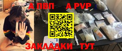 ALPHA PVP Кумертау
