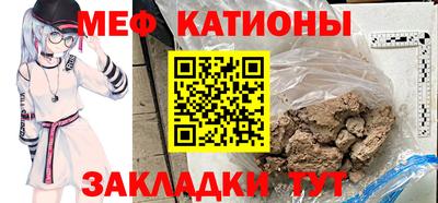 сатива Кунгур