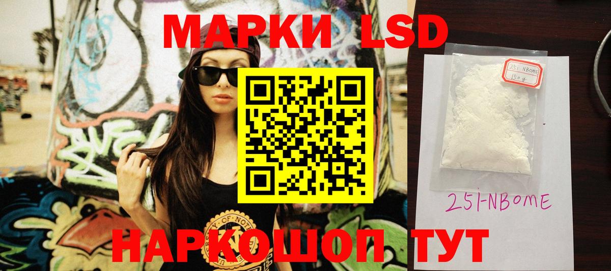 ЛСД экстази ecstasy  Вход с VPN  Кировск 