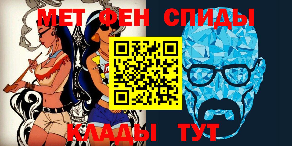 Первитин кристалл Кировск