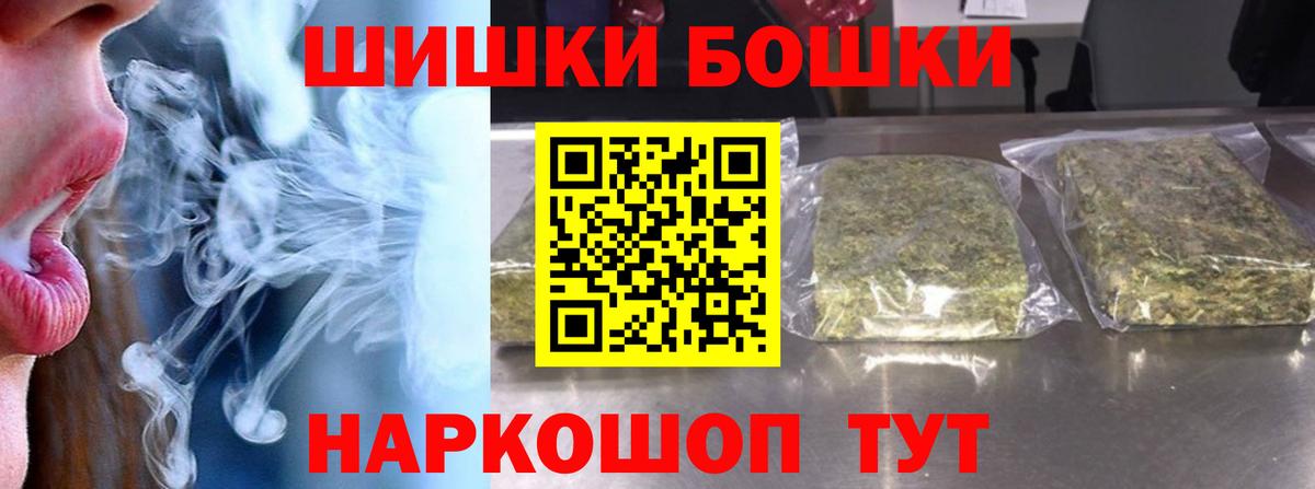Марихуана гибрид Кировск