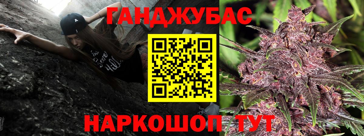 Кировск  Каннабис конопля  Вход с VPN  Бошки Шишки Amnesia  Марихуана марихуана  Шишки марихуана THC 21% 